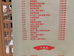 -全启和美食(由由店)