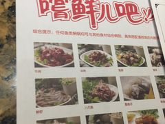 -黄记煌三汁焖锅(顺义华联店)