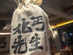 -北丐先生·野馄饨烧烤(雨花万象店)