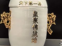 -莆鑫海鲜城(浏河店)