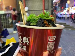 -黑色经典臭豆腐·湖南特产(坡子街特产局店)