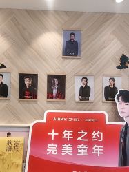 -爱儿美儿童摄影(奥森公园店)
