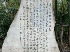 -成都杜甫草堂博物馆