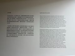 -大馆(前中区警署建築群)