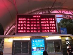 -武汉两江游览·夜游长江(汉口粤汉码头)