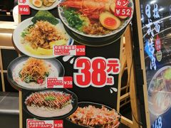 -雷门拉面·现熬骨汤(凯德来福士店)