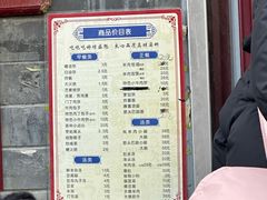 -增盛魁小吃店