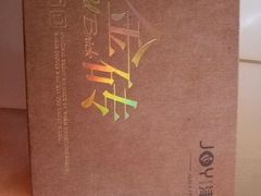 -津乐园(宜白路店)