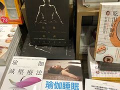 -诚品(信义店)