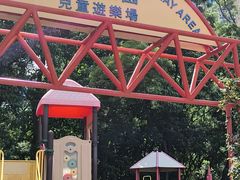 -九龙公园