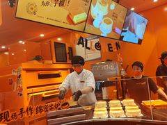 -KUMO KUMO甜品·冰淇淋(深圳壹方城店)