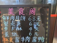 -银星皇冠假日酒店美食阁