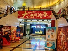 -大光明电影院(南京西路店)
