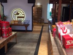 -詹记宫廷桃酥王(芜湖万达店)