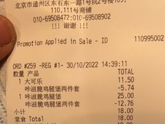 -麦当劳(东石东一路店)