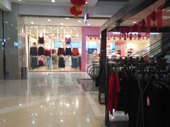 -吾悦广场(天津和平店)