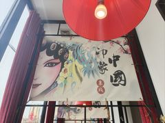 -涿掌柜·涿州宴