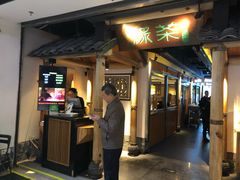 -绿茶餐厅(广州天河城店)