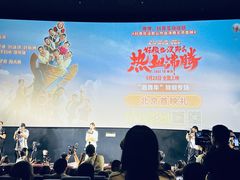 -英皇电影城(英皇集团中心IMAX店)