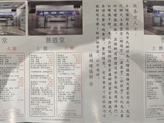 -镜湖殡仪馆