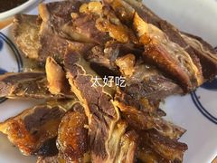 -白羊坡