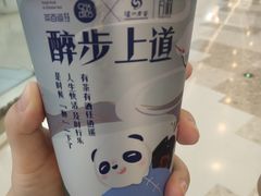 -茶百道(太原茂业天地店)