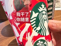 -星巴克臻选(北京前门大街店)