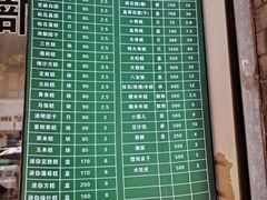 -江南春(中山中路店)