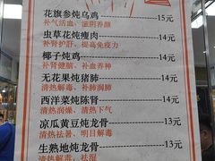 -烧鹅濑(西华路店)