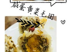 -217笋干馄饨