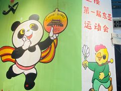 -CITY MART城市集市·里弄(北外滩来福士广场店)