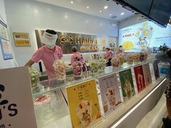 -CHAO'S艾炒酸奶·冰糖葫芦(兰州中心店)