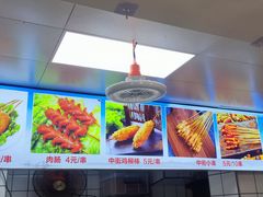 -上海鸡柳店(中街盛京大家庭店)