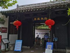 -溪口-滕头旅游景区