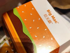 -麦当劳(无锡永乐店)