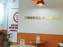 -Eckl’s爱氏热狗(猫街店)