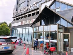 门面-佳兰雅序融合菜(高新店)
