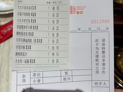 -大水车公馆·顺德菜·妈姐菜(均安店)