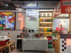 -蛙一刀·麻椒鱼火锅(金仙桥店)