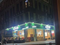 -水果地带(中航国际店)