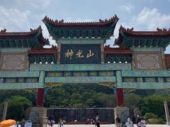 -神光山国家森林公园