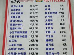 -章记正宗南岗鱼蛋火锅