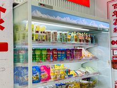 -百年义利(福长街店)