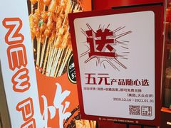 -千禧炸串(明瓦廊店)
