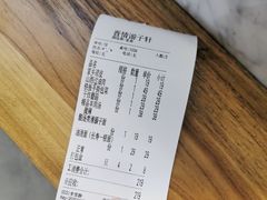 -晋情·游子轩(梅花路店)