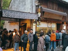 -滋啦啦油煎铺一乌镇萝卜丝饼