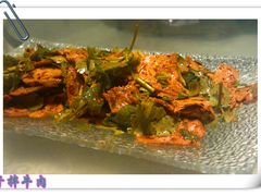 干拌牛肉-自贡盐帮菜·玩辣餐厅(樱花园西街店)