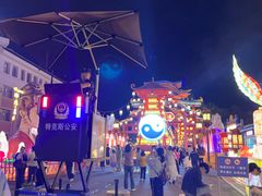 -特克斯八卦城