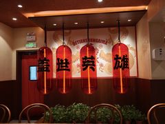 -德天顺盖码饭(人民西路店)