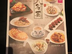 菜单-翠华餐厅(正佳广场店)